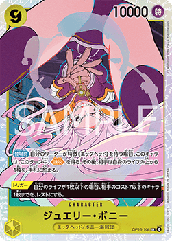 Jewelry Bonney