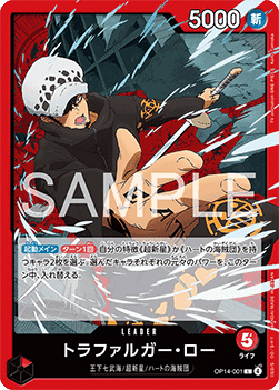 Trafalgar Law