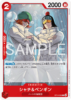 Shachi & Penguin