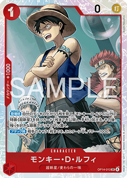 Monkey.D.Luffy