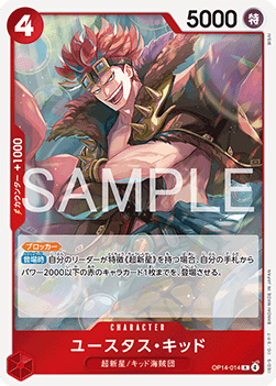 Eustass"Captain"Kid