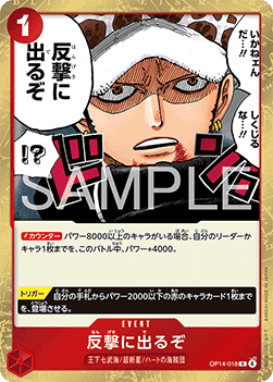 Time for the Counterattack