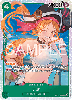 Nami
