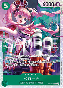 Perona