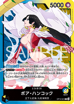 Boa Hancock