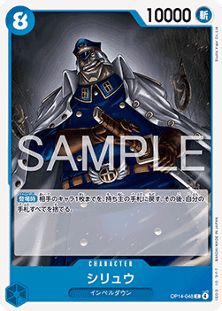 Shiryu