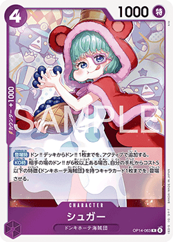 Sugar