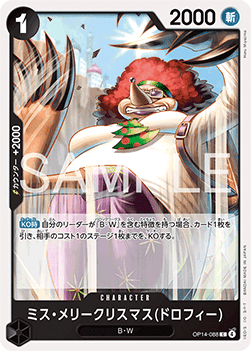 Miss.MerryChristmas(Drophy)