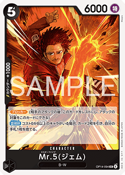 Mr.5(Gem)