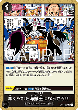 Hurry Up and Make Me the Pirate King!