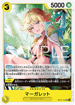 Marguerite