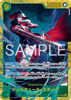 Dracule Mihawk