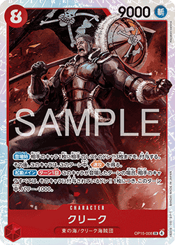 Krieg