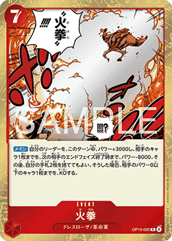 Fire Fist