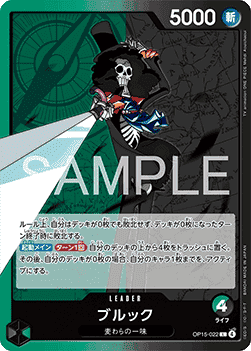 Brook