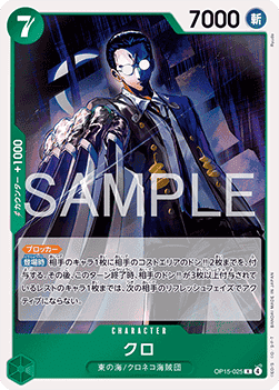 Kuro