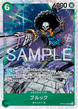 Brook
