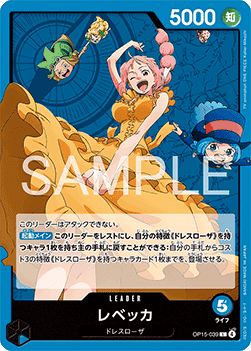 Rebecca