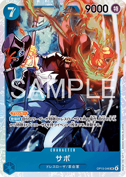 Sabo