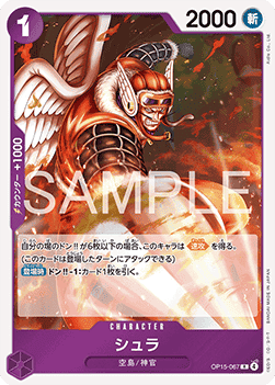 Shura