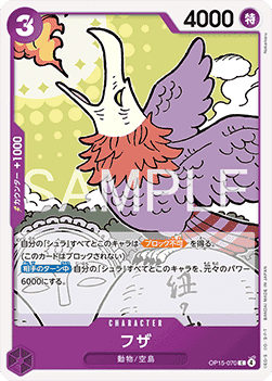 Fuza