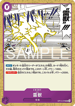 Lightning Beast Kiten