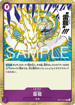 Lightning Dragon