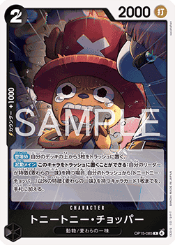 Tony Tony.Chopper