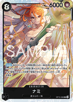 Nami