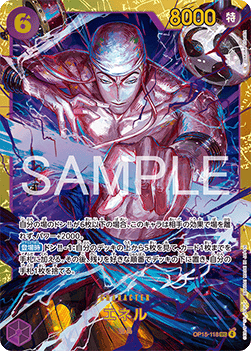 Enel