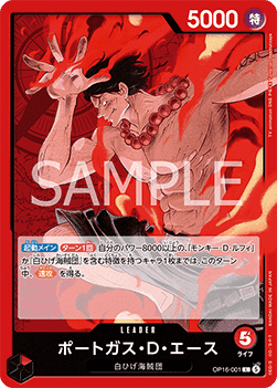 Portgas.D.Ace