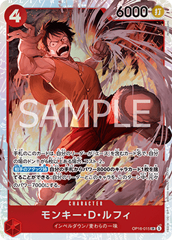 Monkey.D.Luffy