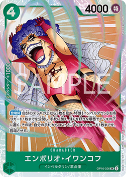 Emporio.Ivankov