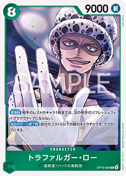 Trafalgar Law