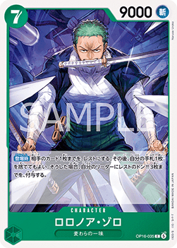Roronoa Zoro