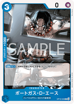 Portgas.D.Ace