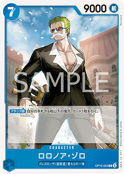 Roronoa Zoro
