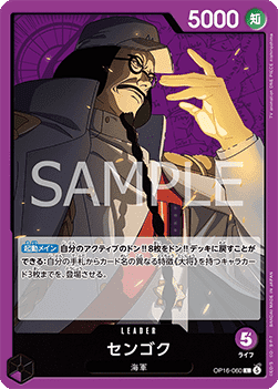 Sengoku