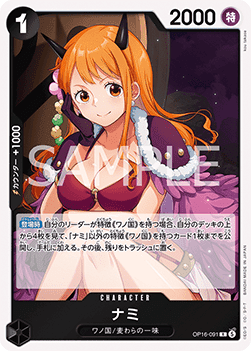 Nami