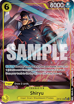 Shiryu