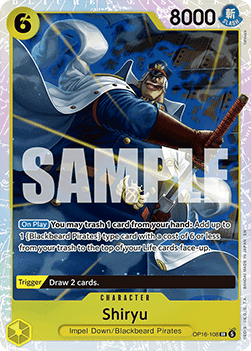 Shiryu