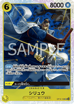 Shiryu