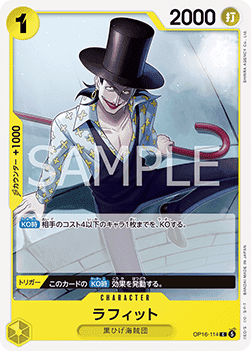 Laffitte