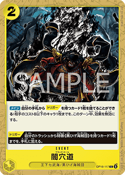 Black Hole