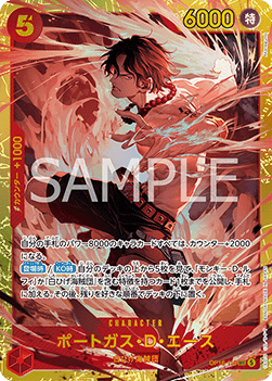 Portgas.D.Ace