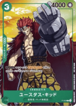 Eustass"Captain"Kid