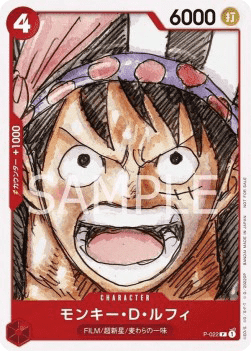 Monkey.D.Luffy