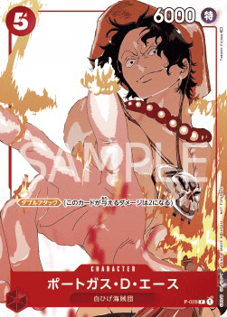 Portgas D. Ace