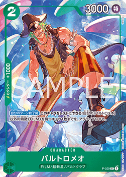 Bartolomeo