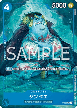 Jinbe